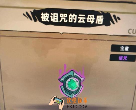 失落城堡2宝藏图鉴分享 失落城堡2手游宝藏有哪些