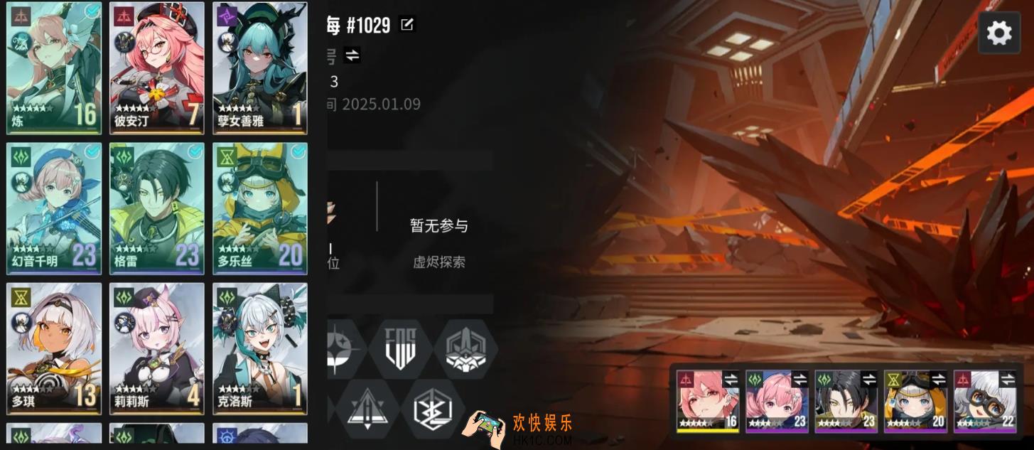 伊瑟重启日配队分享 伊瑟强力配队一览