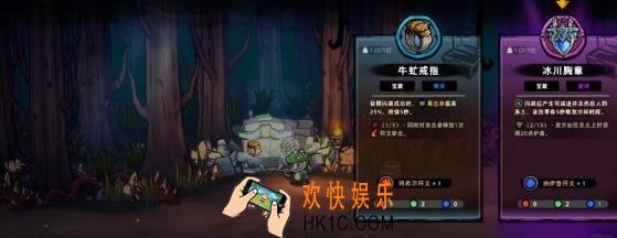 失落城堡2营地加点攻略 失落城堡2手游营地怎么加点