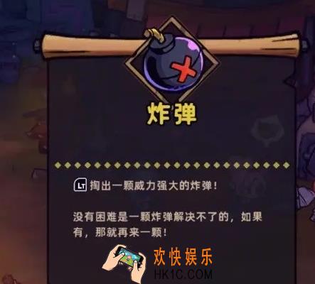 失落城堡2毒雾流怎么玩 失落城堡2手游毒素流玩法指南