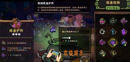 失落城堡2召唤流怎么玩 失落城堡2手游召唤玩法指南