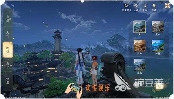 仙剑世界什么时候上线 仙剑世界上线了吗