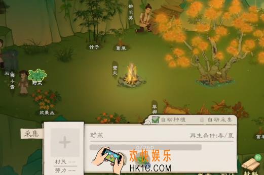 桃源记2资源有哪些 桃源记2资源介绍
