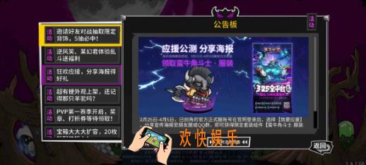 失落城堡2是单机游戏吗 失落城堡2手游是不是单机