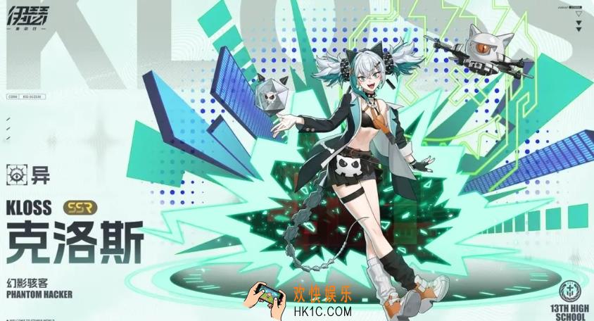 伊瑟重启日t0角色有哪些 伊瑟t0角色强度介绍