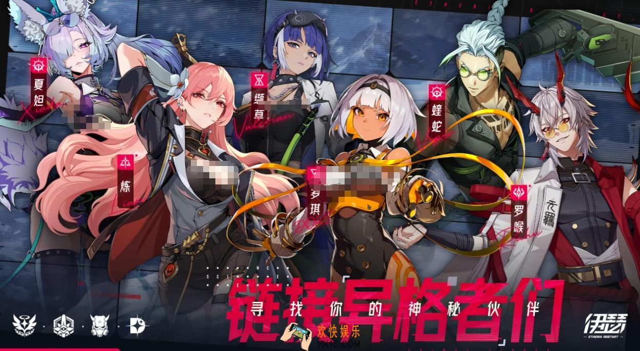 伊瑟重启日公测时间一览 伊瑟手游公测什么时候