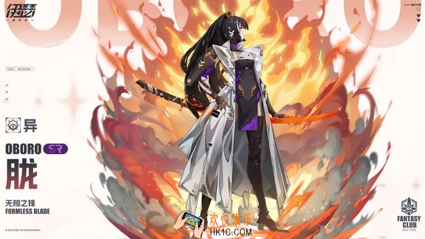 伊瑟胧怎么玩 伊瑟胧角色玩法介绍