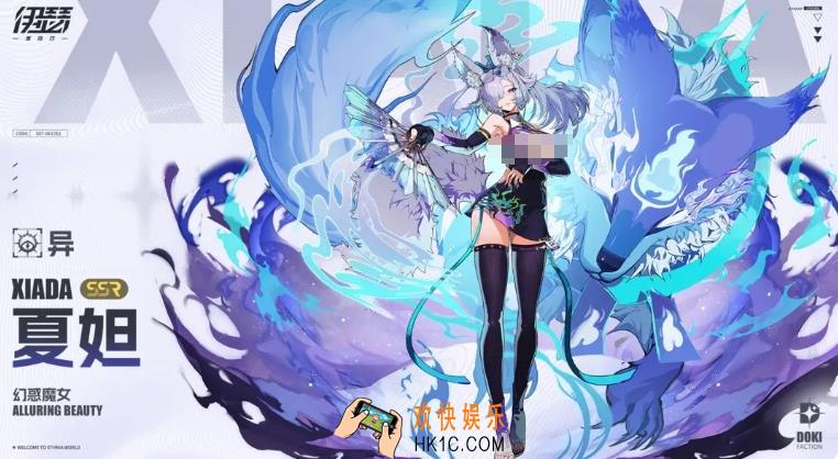 伊瑟夏妲怎么样 伊瑟夏妲角色介绍