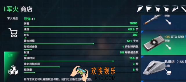 现代战舰乌里扬诺夫斯克怎么样 现代战舰手游乌里扬诺夫斯克介绍