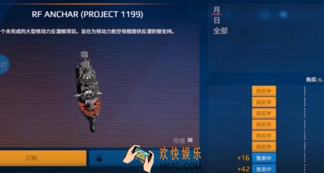 现代战舰驱逐舰推荐指南 现代战舰手游驱逐舰选哪个