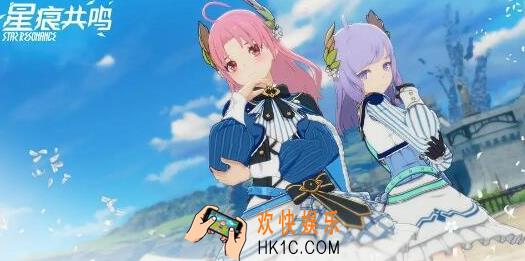 星痕共鸣职业流派玩法有哪些 星痕共鸣职业流派玩法介绍