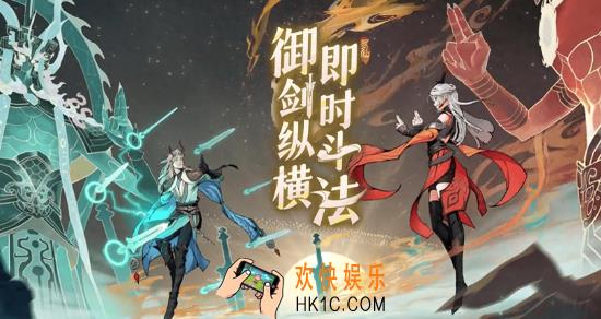 问剑长生轮换活动如何参加 问剑长生轮换活动参加方法