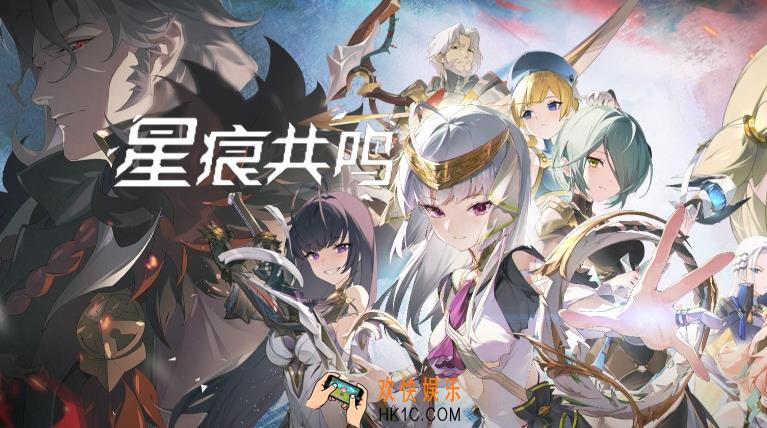 星痕共鸣巨刃青岚养成攻略 星痕共鸣巨刃青岚养成玩法介绍