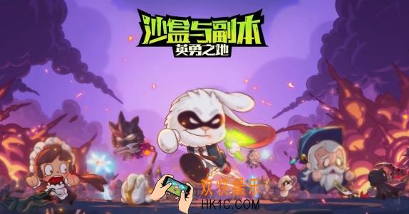 英勇之地体力如何恢复 英勇之地手游体力恢复方法