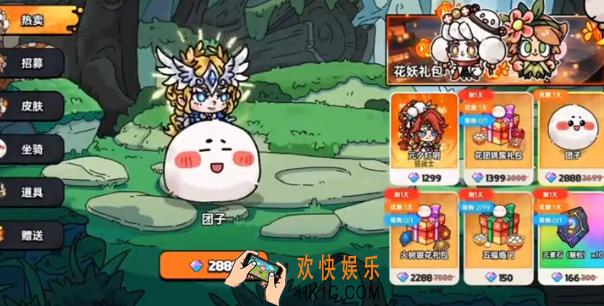英勇之地团子怎么样 英勇之地手游团子介绍