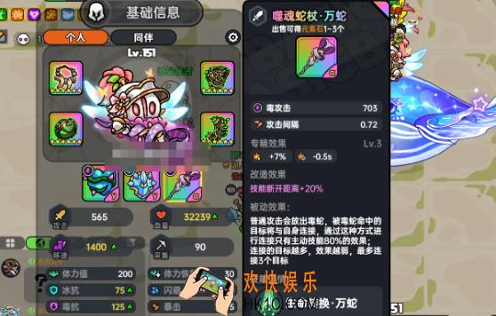 英勇之地噬魂蛇杖怎么样 英勇之地手游噬魂蛇杖介绍