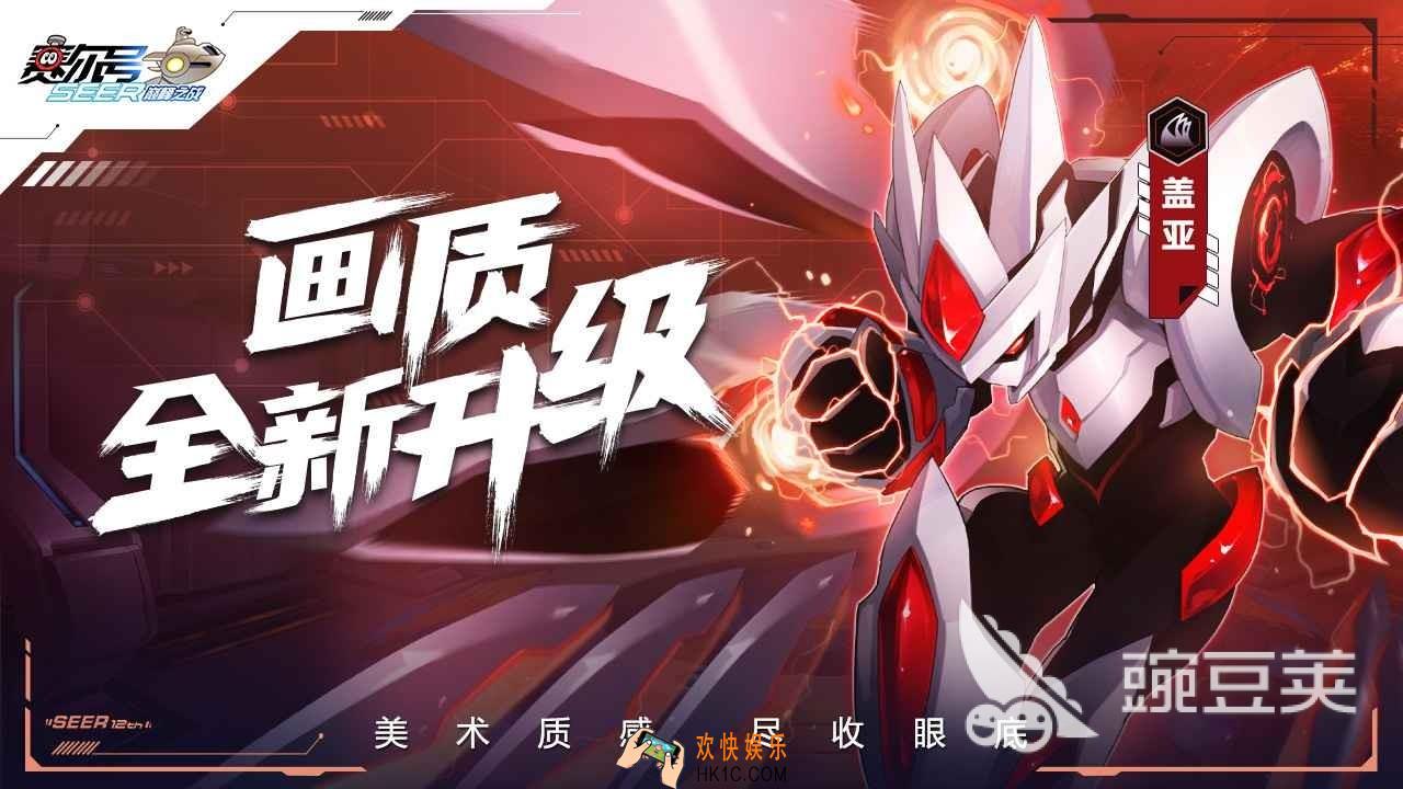 赛尔号巅峰之战二测下载 赛尔号巅峰之战怎么下载