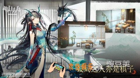 明日方舟终末地游戏类型 明日方舟终末地玩法介绍