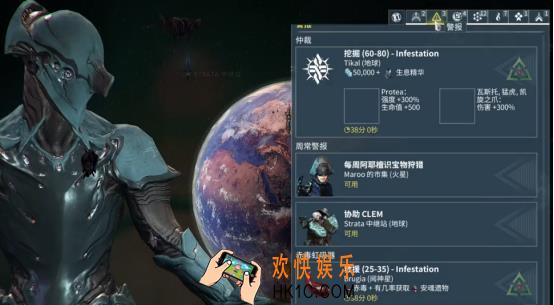 星际战甲手游噩梦任务怎么开启 星际战甲手游噩梦任务开启教程