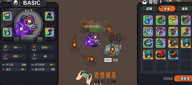 英勇之地冥王套怎么样 英勇之地手游冥王套介绍