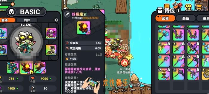 英勇之地魔龙巢穴怎么过关 英勇之地手游魔龙巢穴过关方法