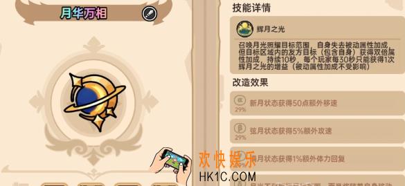 英勇之地6星武器会掉吗 英勇之地手游6星武器获取方法