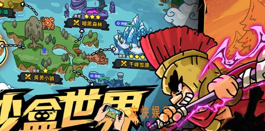 英勇之地副本怎么进 英勇之地手游副本进入方法