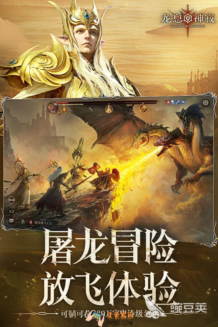 龙息神寂预约教程 龙息神寂免费预约地址