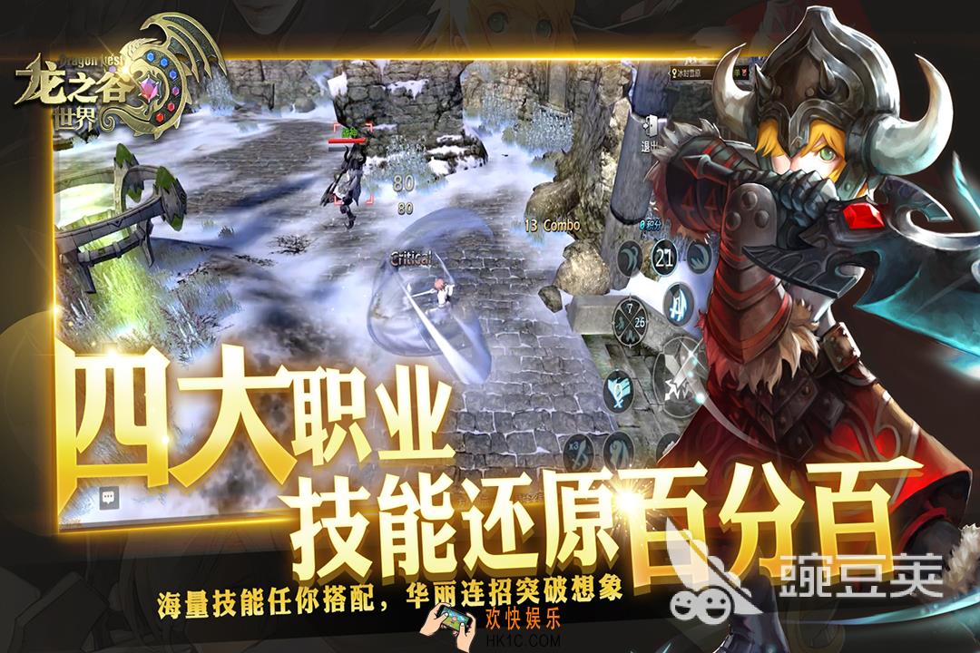 龙之谷世界上线时间什么时候 龙之谷世界上线了吗