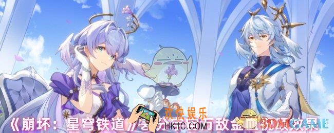 崩坏星穹铁道万敌金血祝颂效果怎么样