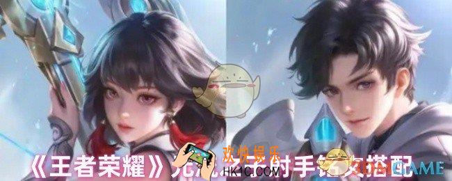 王者荣耀元流之子射手用什么铭文