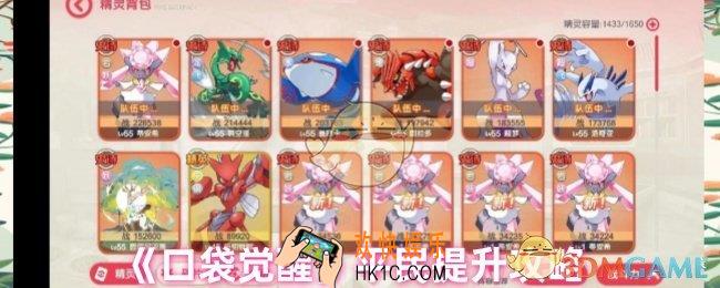 口袋觉醒平民怎么玩
