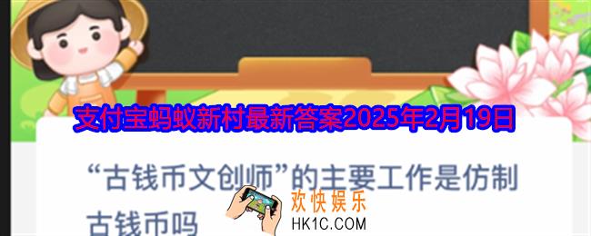 古钱币文创师的主要工作是仿制古钱币吗