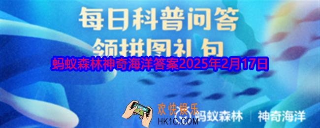 “害羞蟹”指的是以下哪种螃蟹
