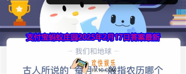 古人所说的蚕月一般指农历哪个月