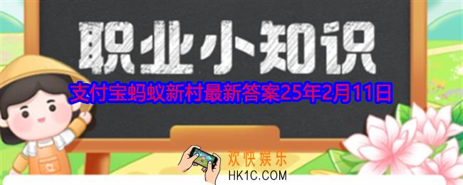 给蜂蜜打分是以下哪种职业的主要工作