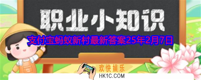 以下哪种职业群体被称为体育赛事的幕后气氛组