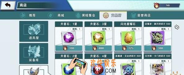 无限英雄氪金收益怎么样