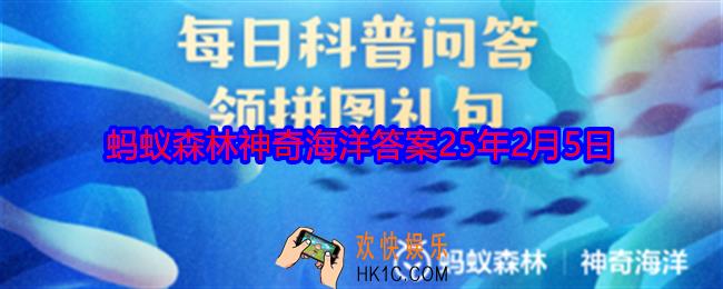 红里子是以下哪种海洋生物的俗称