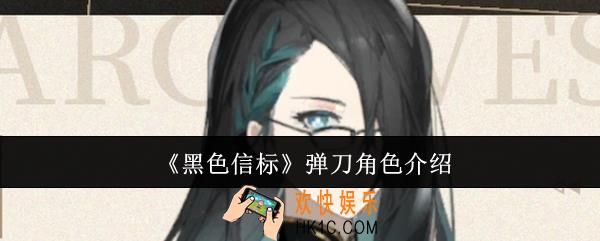 黑色信标弹刀怎么样