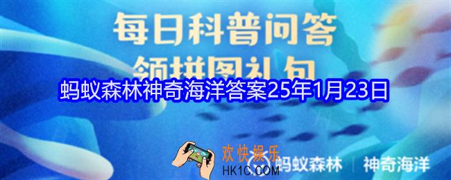 人们俗称的海鞭是以下哪种海洋生物