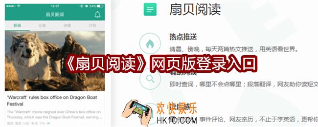 扇贝阅读app免费下载