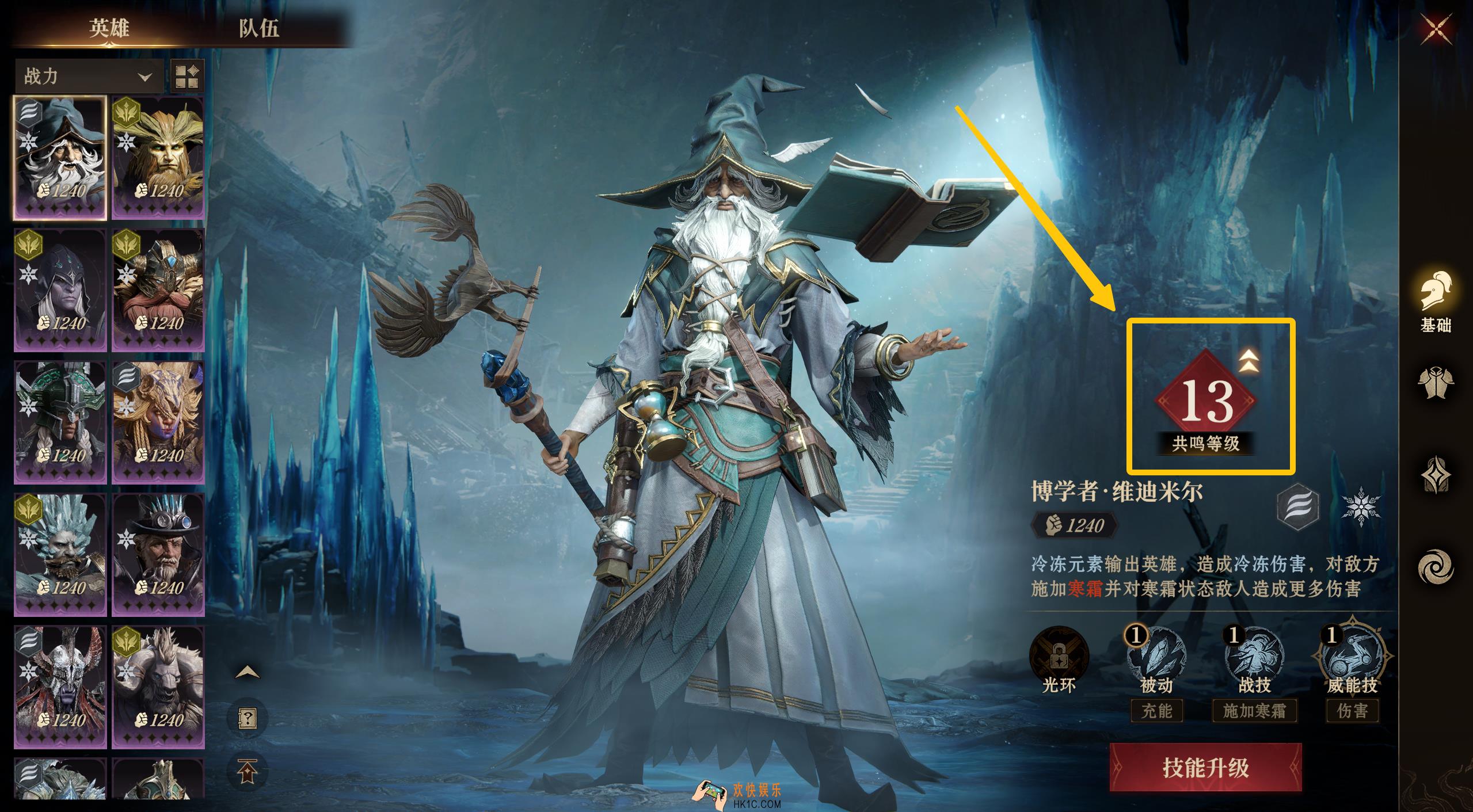 龙息神寂战力精进宝典