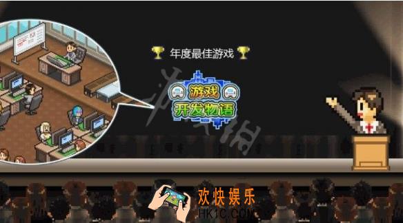 游戏开发物语最强8人获得方法是什么