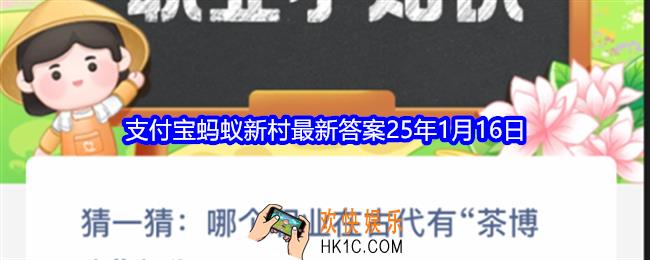 猜一猜哪个职业在古代有茶博士之称