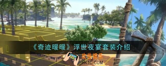 荒原曙光土壤材料、水、木材获取技巧是什么