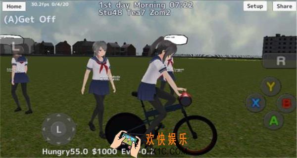 高校模拟器2018玩法内容是什么
