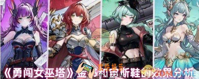 勇闯女巫塔命运魔典紫色与金色的有什么区别