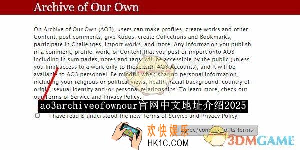 ao3archiveofownour官网中文地址介绍2025