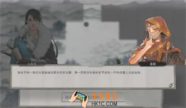 鬼谷八荒解救圣阳方法是什么